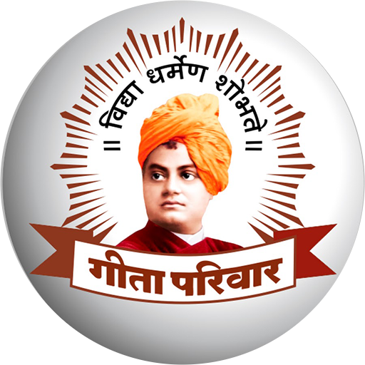 Geeta Pariwar
