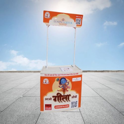 Prachar Table